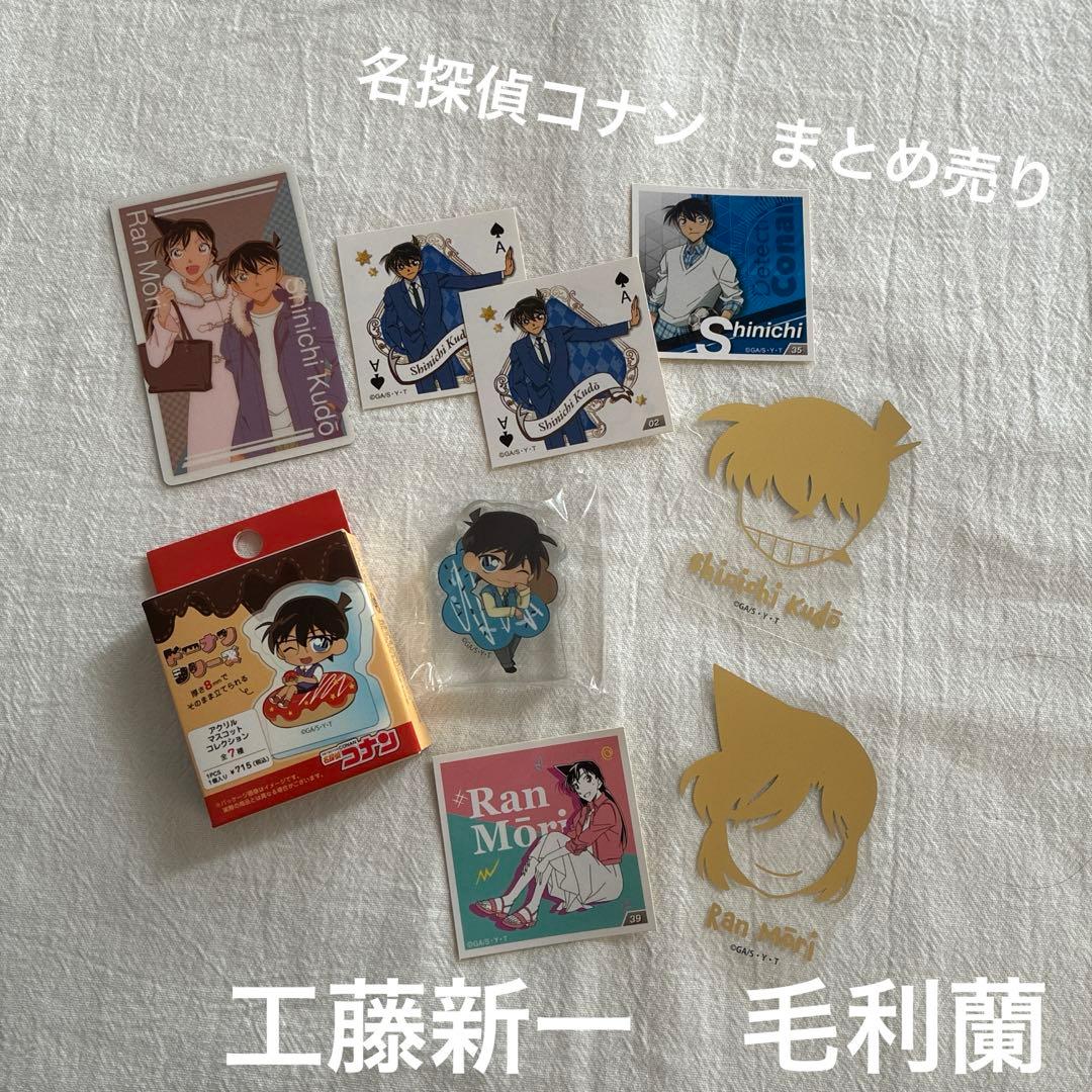 新品】名探偵コナン グッズ まとめ売り 工藤新一 毛利蘭 アクリル