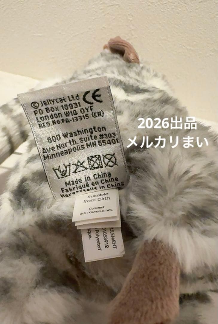  Medium Fluffles Zebra シマウマ Pony