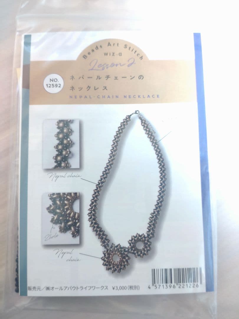 タカ様 リクエスト 3点 まとめ商品 taka様 リクエスト 3点 まとめ商品