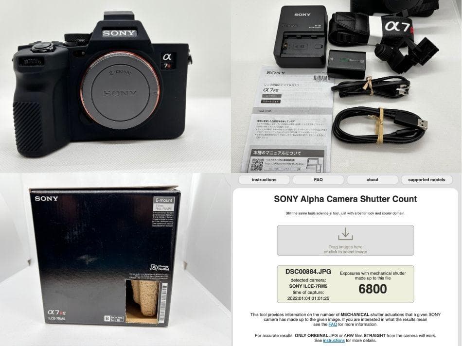 極美品】SONY α7R V ILCE-7RM5｜シャッター約6,800回 - メルカリ