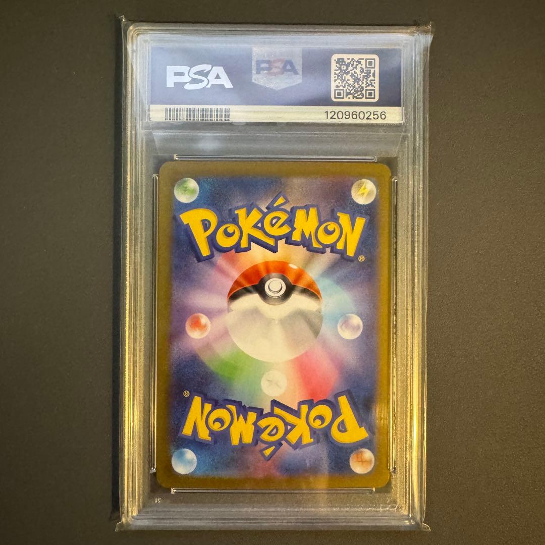 【PSA10 9連番】BW御三家 連番セット ブラックボルト ホワイトフレア