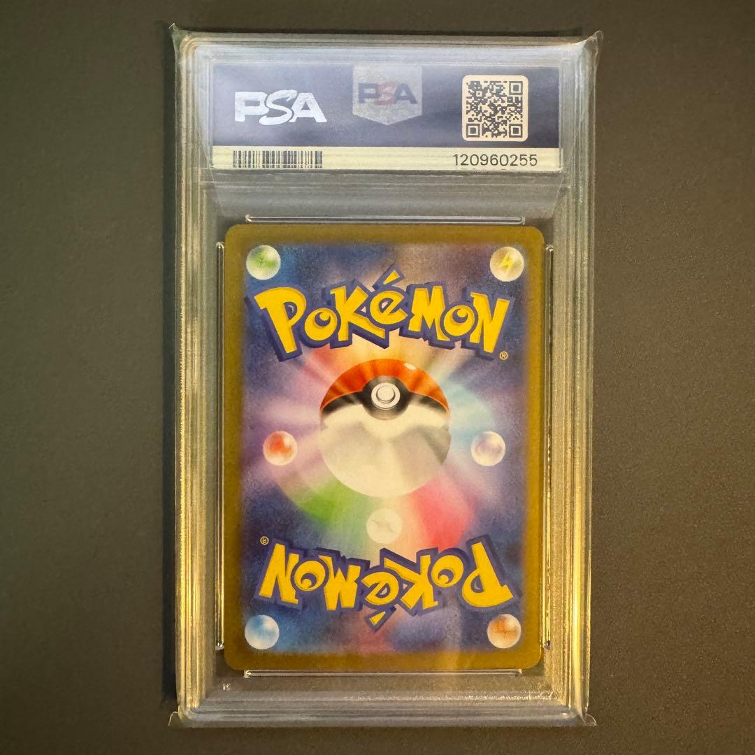 【PSA10 9連番】BW御三家 連番セット ブラックボルト ホワイトフレア