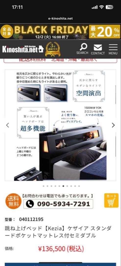 油圧式、収納機能付きのシングルベッド