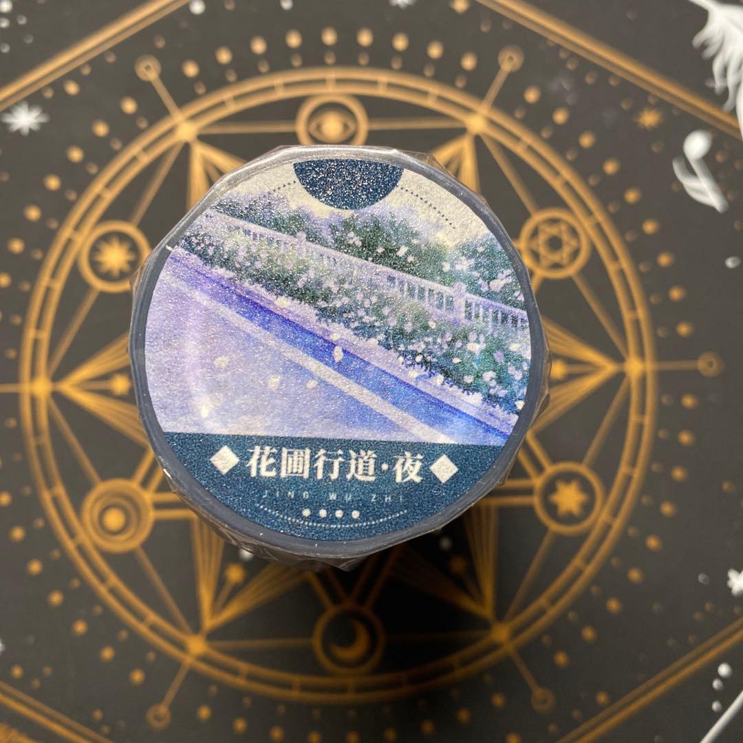 【9131】海外　マステ　5m巻　PETマスキングテープ　夜道　花びら　背景系 楽天市場】マスキングテープ 透明 花 コラージュシール 海外マステ
