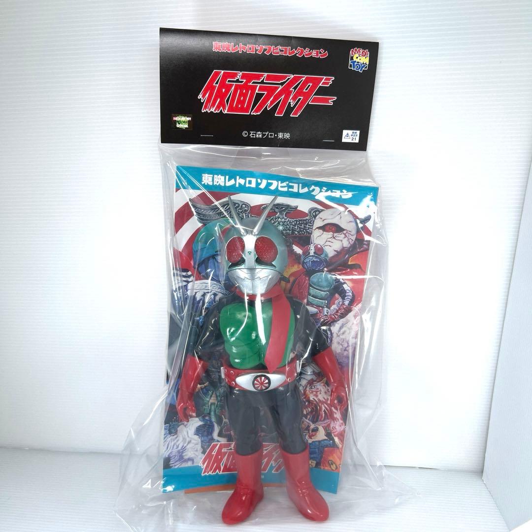 東映レトロソフビコレクション 仮面ライダー新2号 ダブルライダー