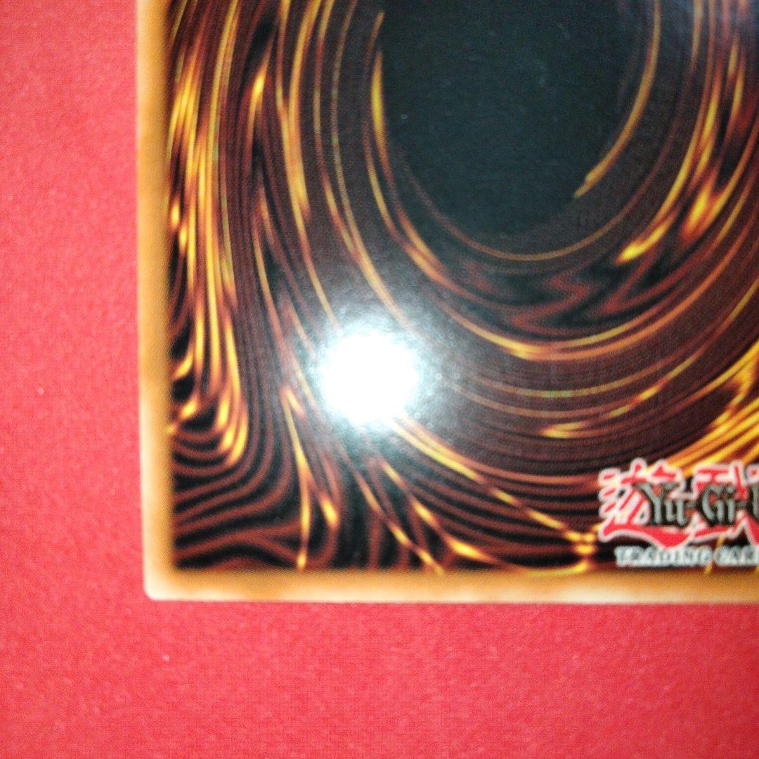 大セール エラー ホイルズレ 融合解除 遊戯王 英語版 北米 スーパーレア 初期