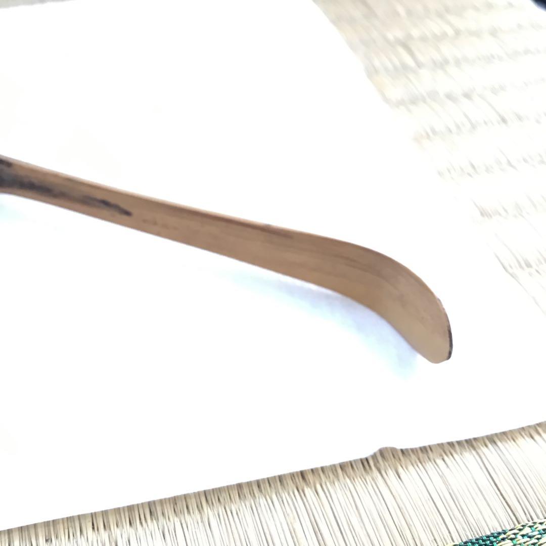 自心茶杓 銘:立鶴 10代松尾宗吾作 不染斎書付 十