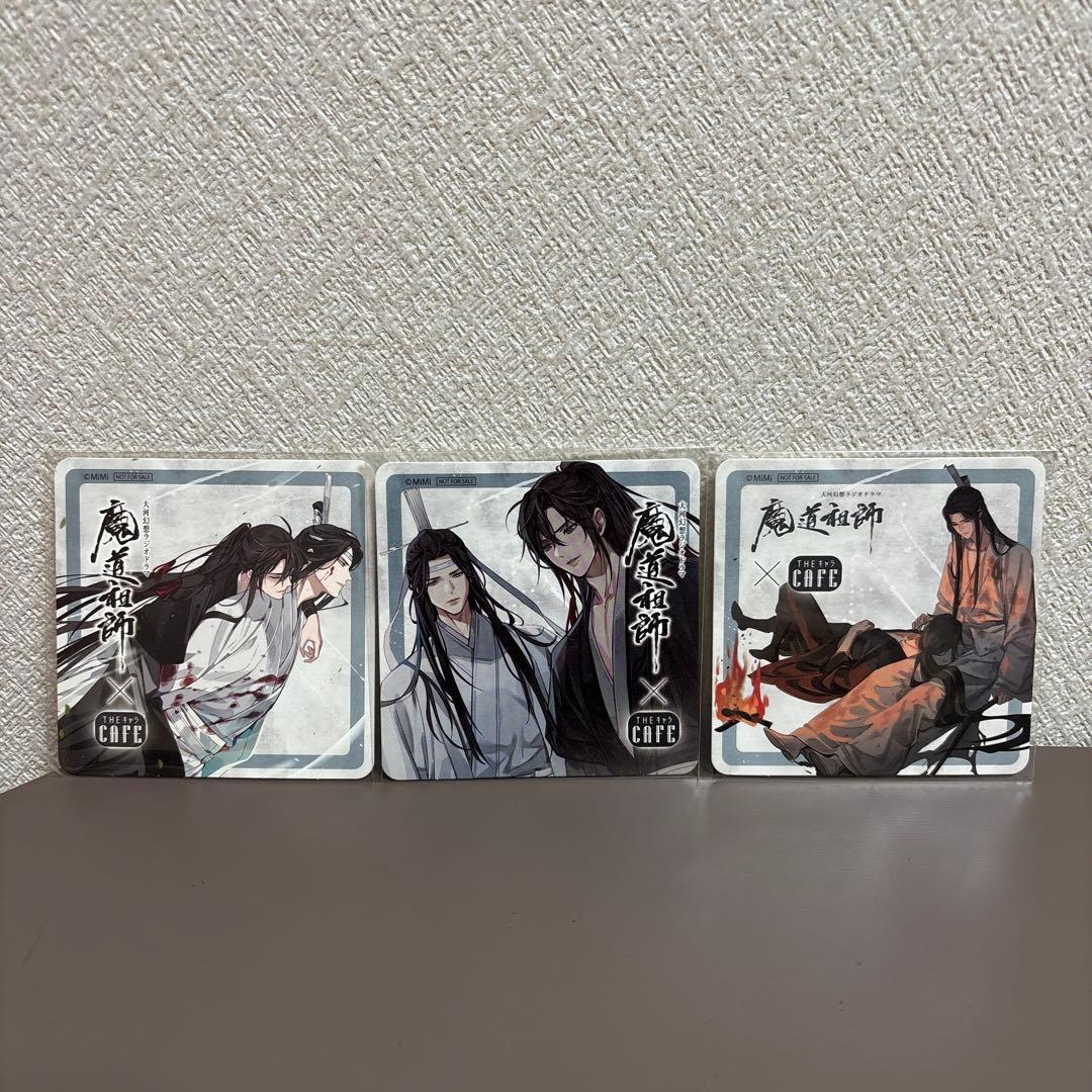 魔道祖師　カフェ　コースター　魏無羨　藍忘機 魏無羨＆藍忘機 コースター ラジドラ魔道祖師MiMi×THEキャラCAFE