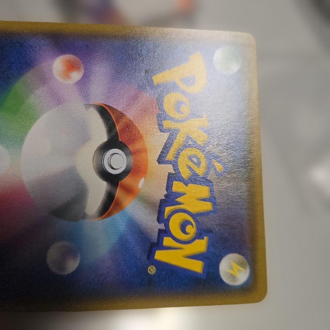 スイレン SR SM4+ GXバトルブースト 118/114　美品