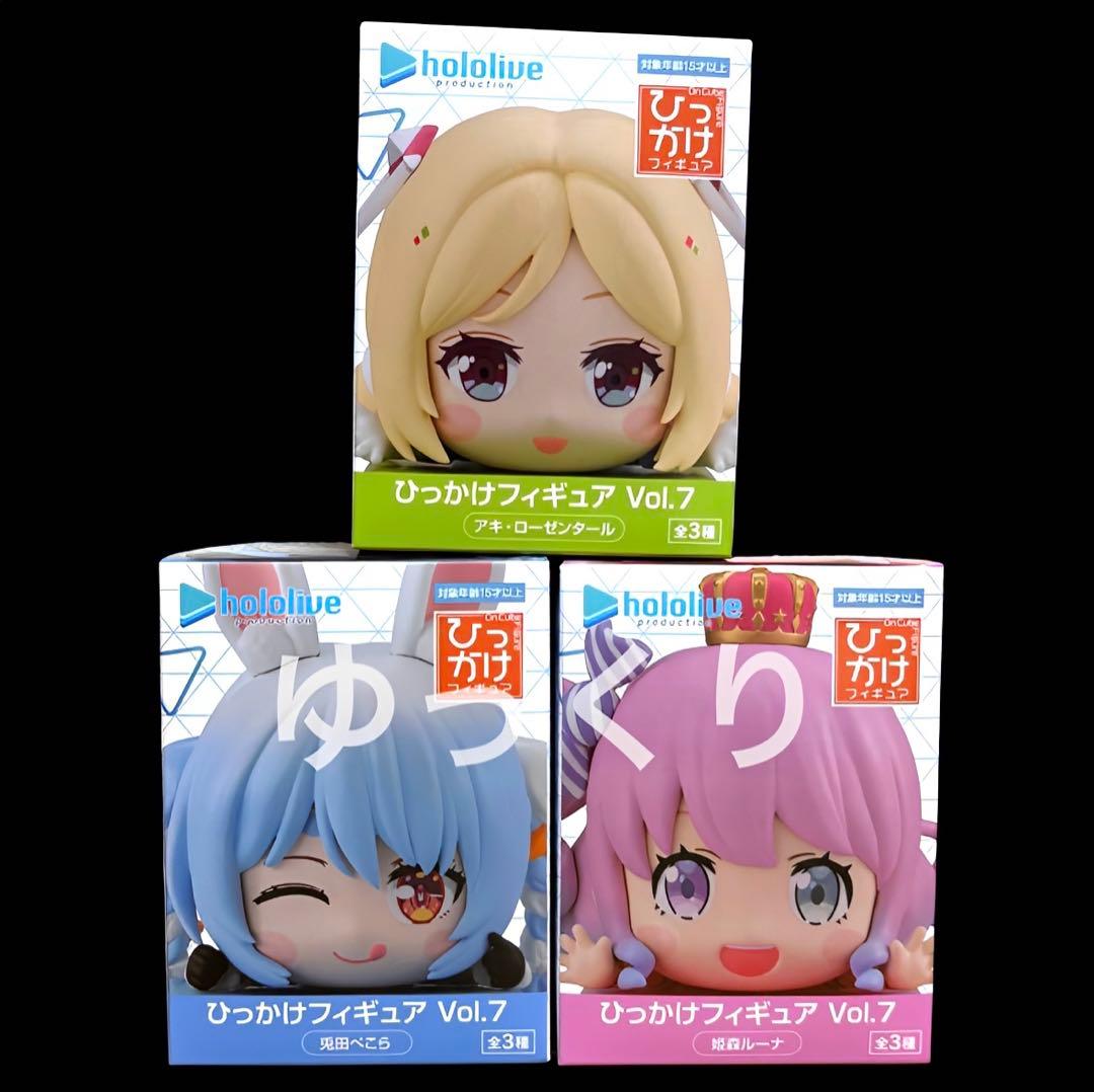 ホロライブ ひっかけフィギュア Vol.7 3個セット hololive ① - メルカリ