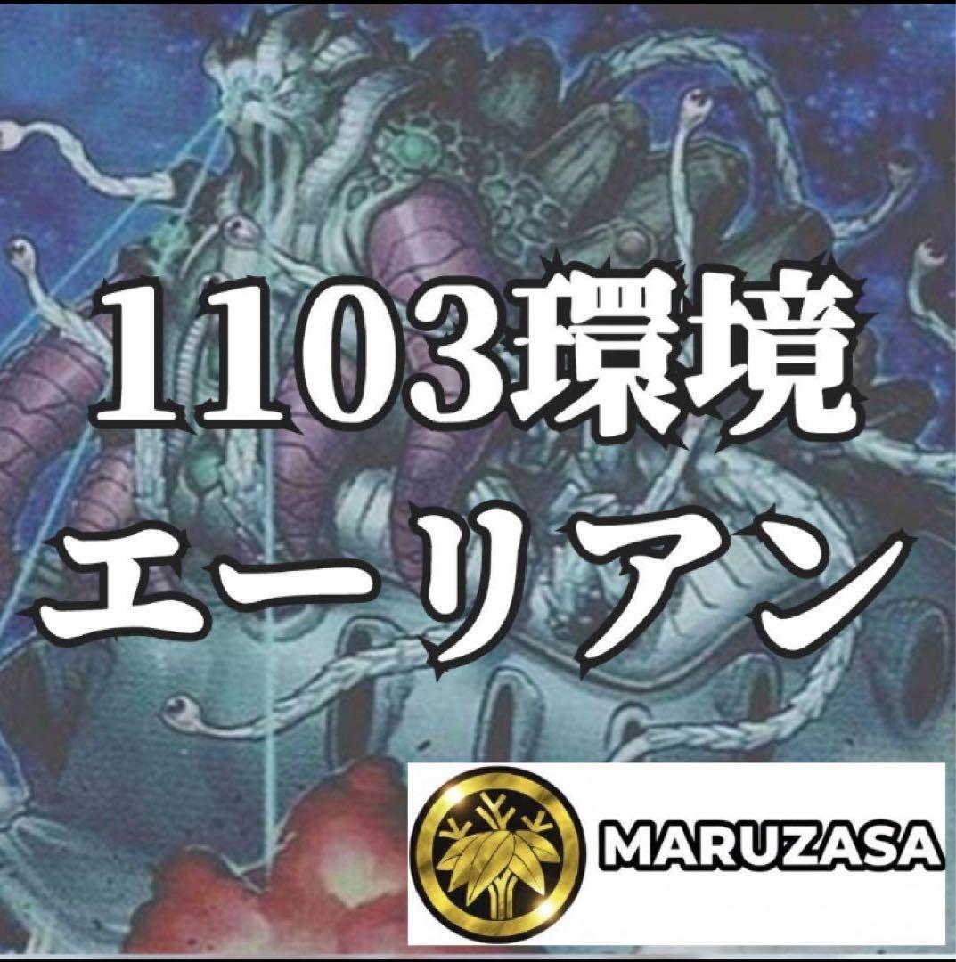 ヒバニー様 リクエスト 4点 まとめ商品 まとめ買いで割引様 リクエスト 4点 まとめ商品 - メルカリ