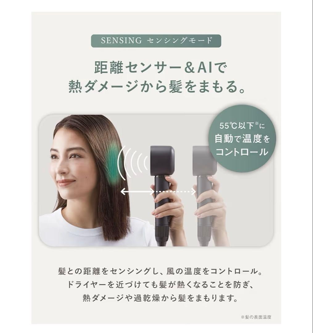 SHARP ヘアドライヤー IB-WX902-W ホワイト