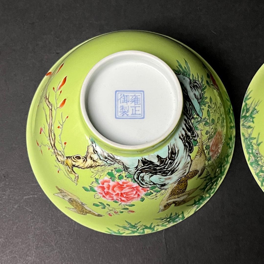 唐物 緑地粉彩花鳥紋漢詩碗 一対 雍正御製 款 中国美術 古玩 SN819