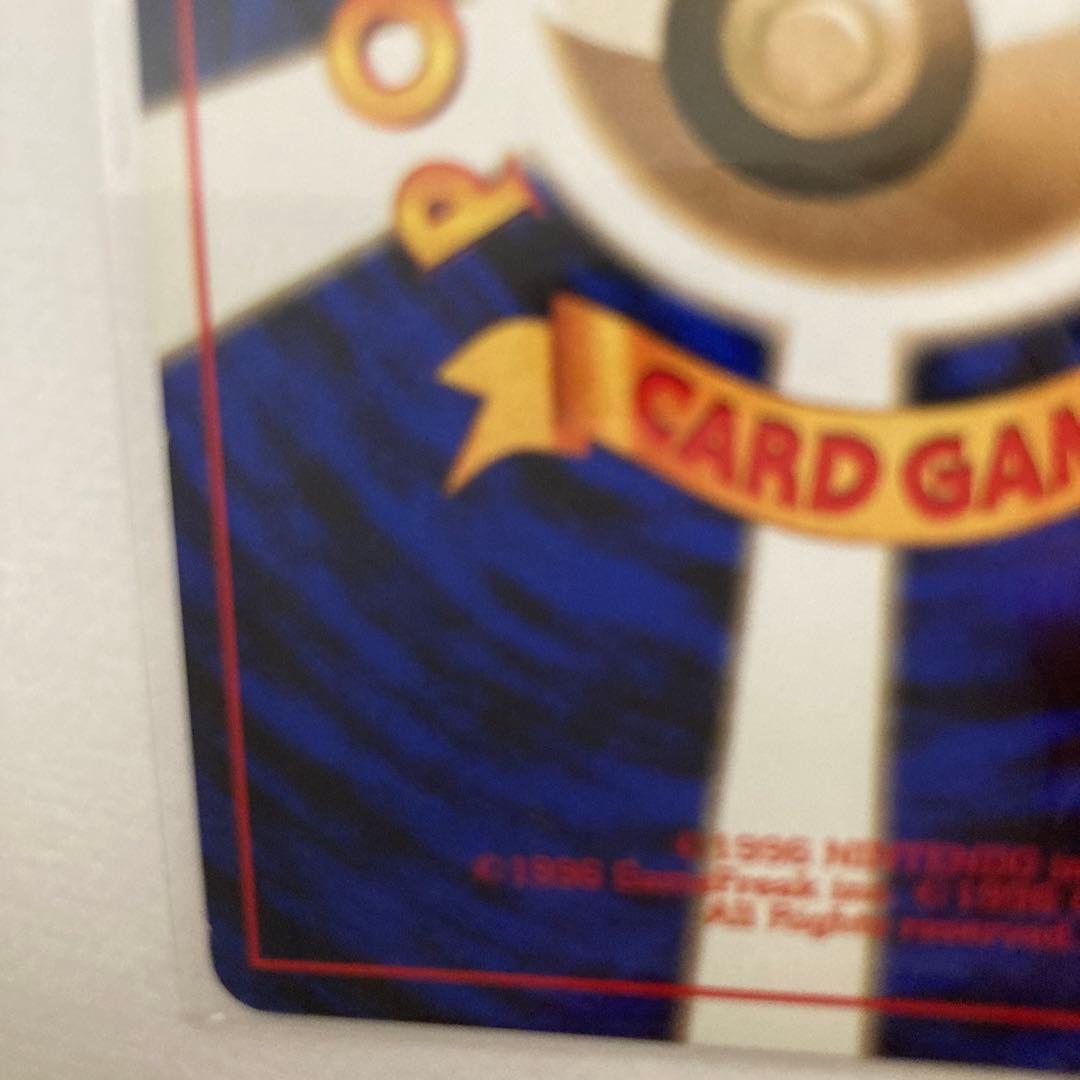 ポケモンカード　ポケカ　初版　星なし　サンダー　旧裏面　Ｎo.145