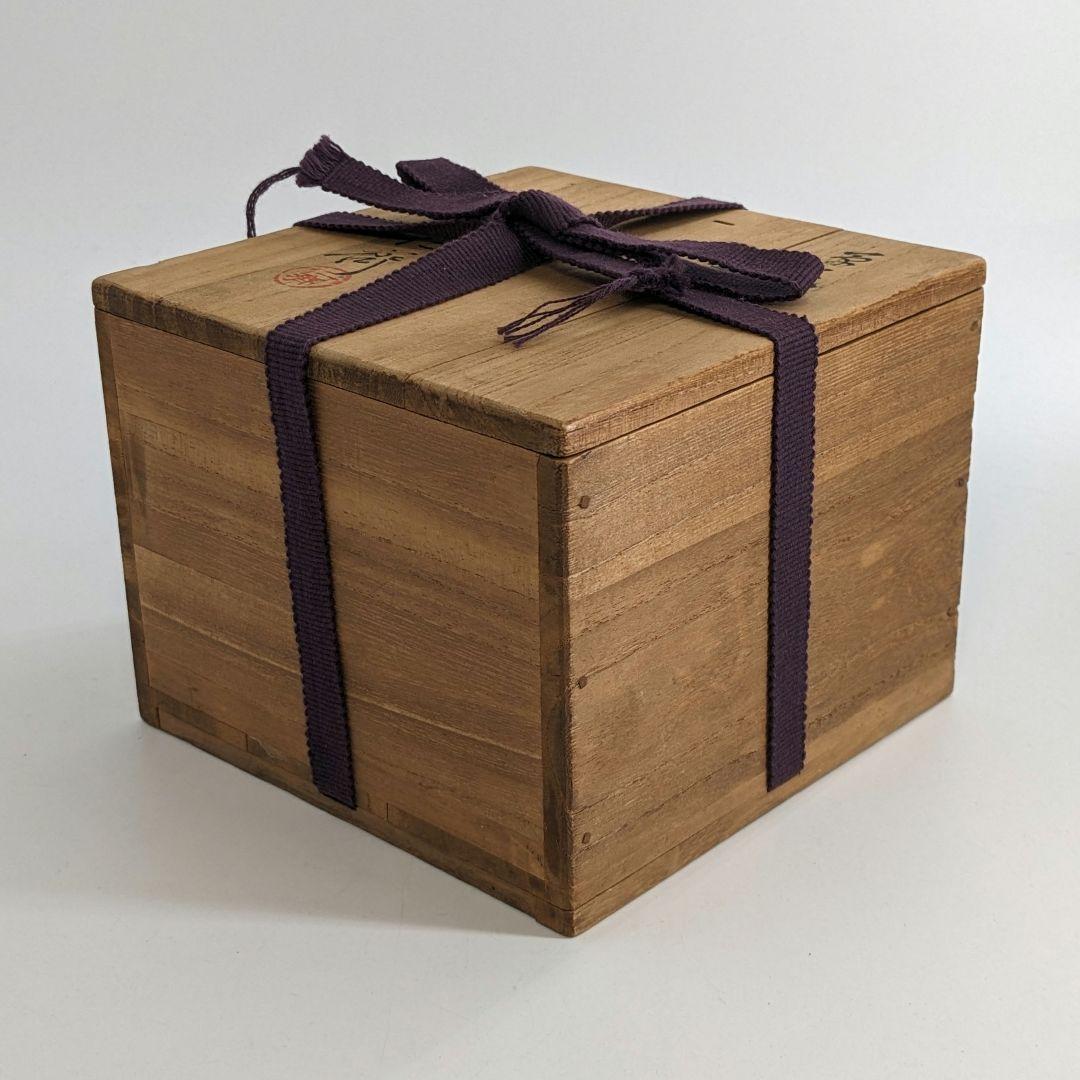 岡山県重要無形文化財 難波仁斎 草花茶碗 共箱合布 抹茶碗