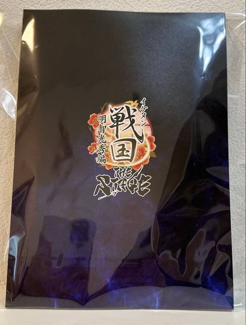 舞台イケメン戦国　グッズ　パンフレット全巻セット