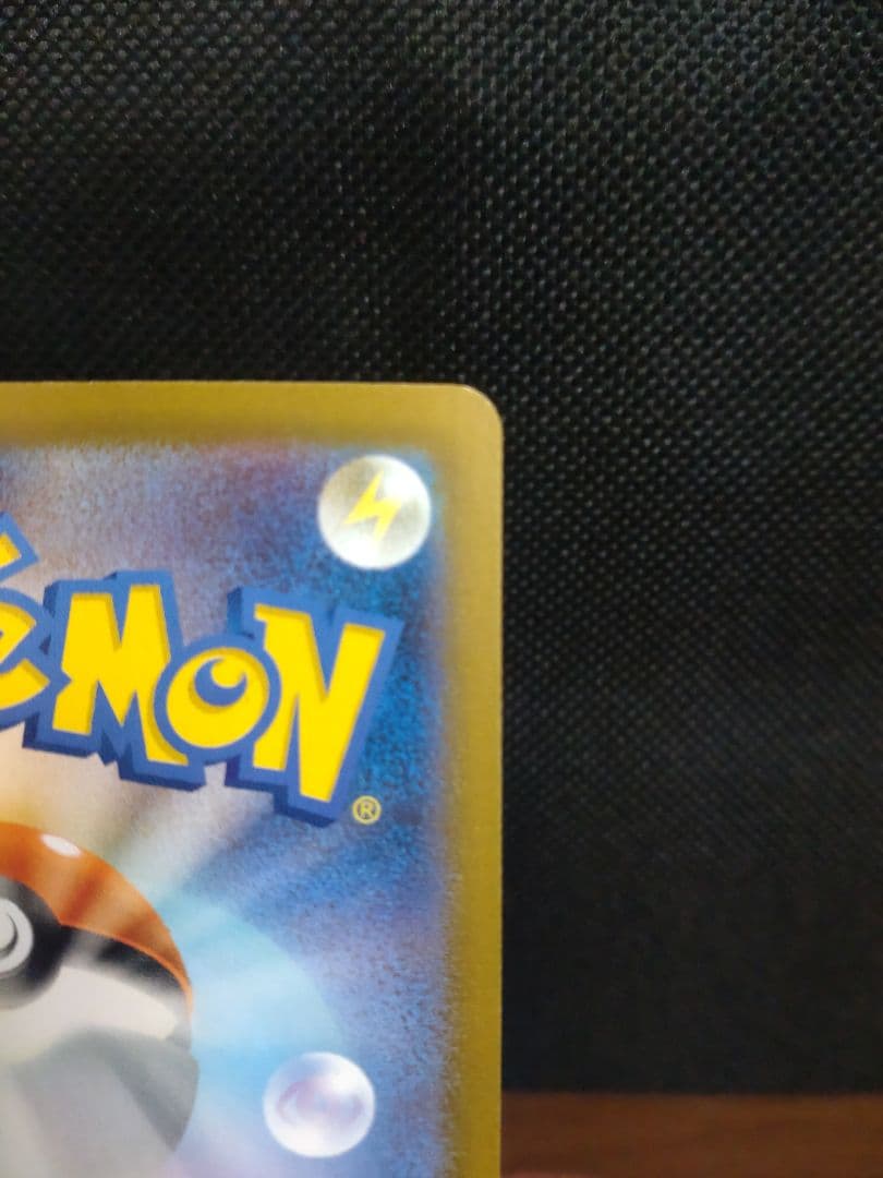 た*ま様 メガリザードンX ex SAR 110/080 インフェルノX