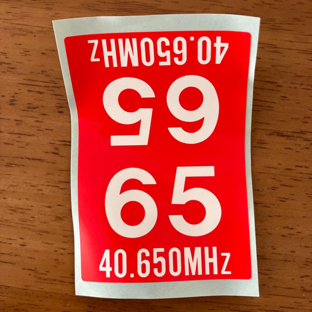 フタバ　MEGATECH FM プロポ 箱付き