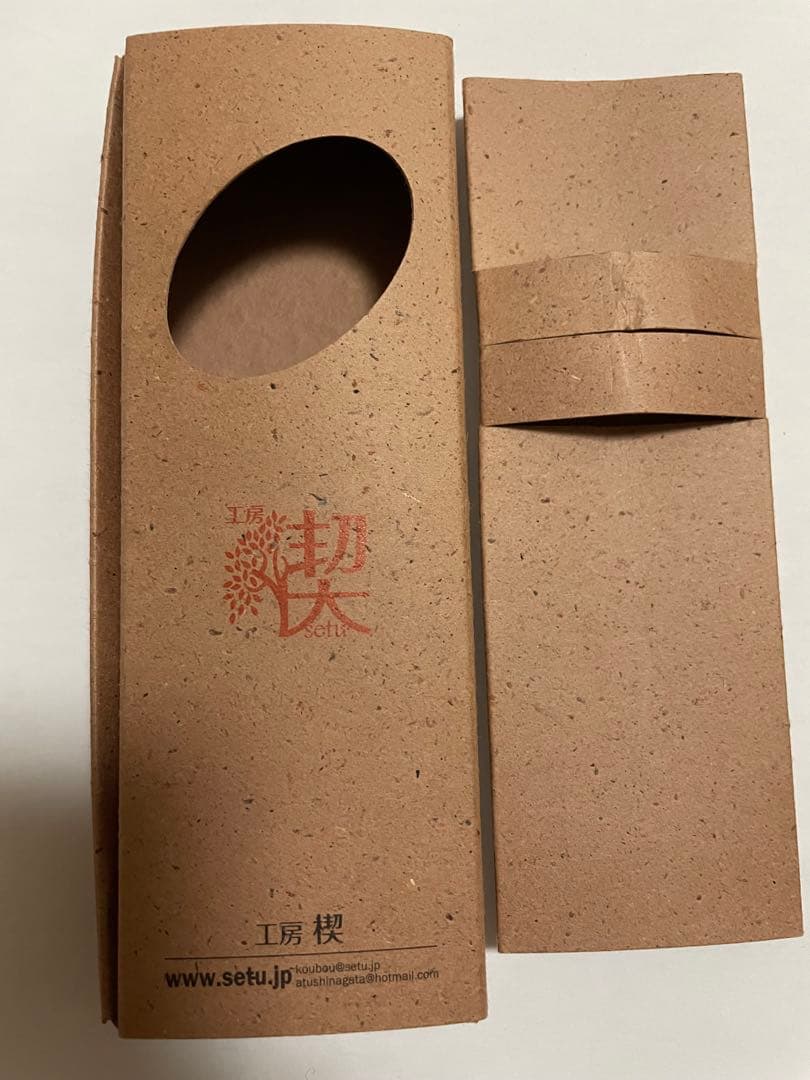 工房楔 グラッソ 花梨紅白（こぶ杢）