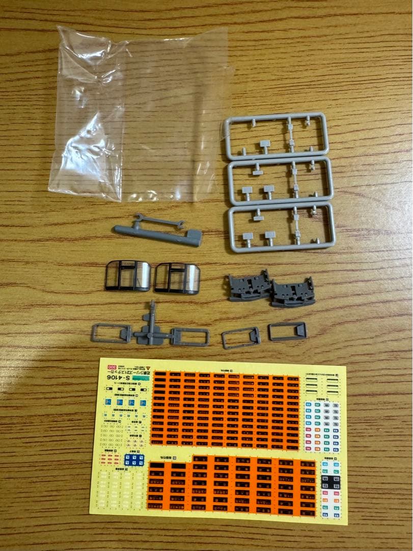 グリーンマックス 4106 近鉄9820系 ※加工あり