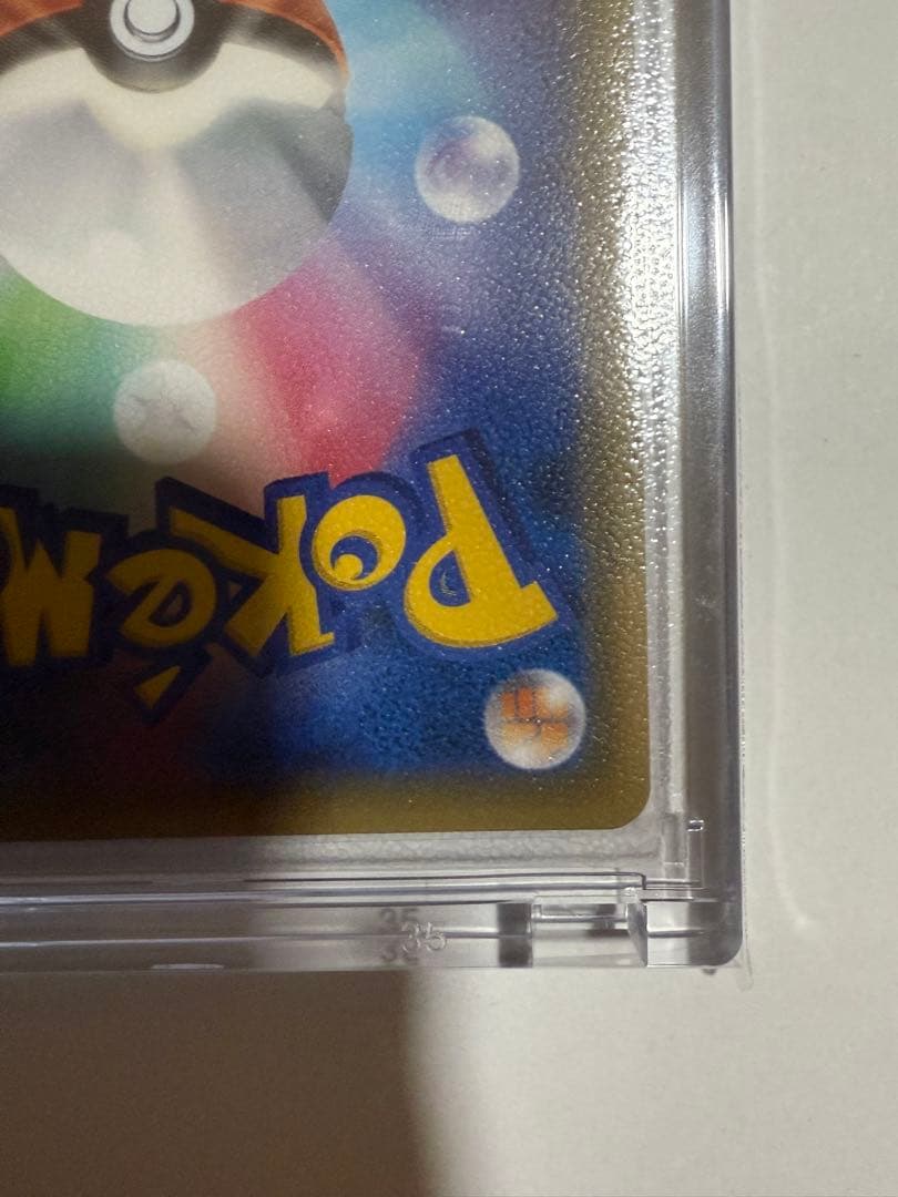 り*う様 ポケモンカード メイ SR