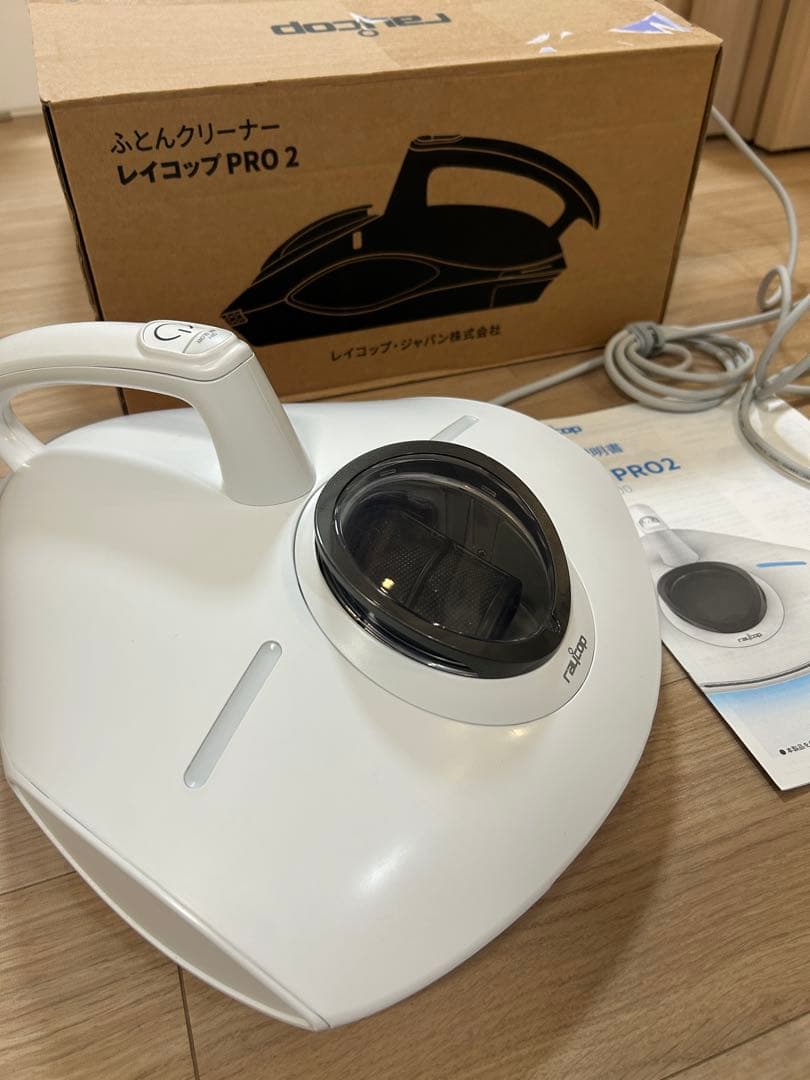 【美品】レイコップ PRO2 RS3-300JP ふとんクリーナー PRO2 | UVふとんクリーナー | レイコップ