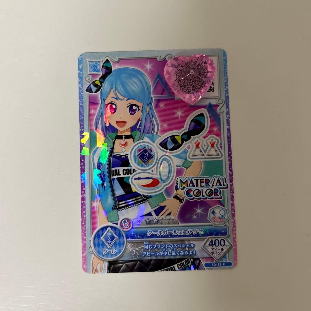 アイカツフレンズ クールガール アイカツフレンズ クールガール