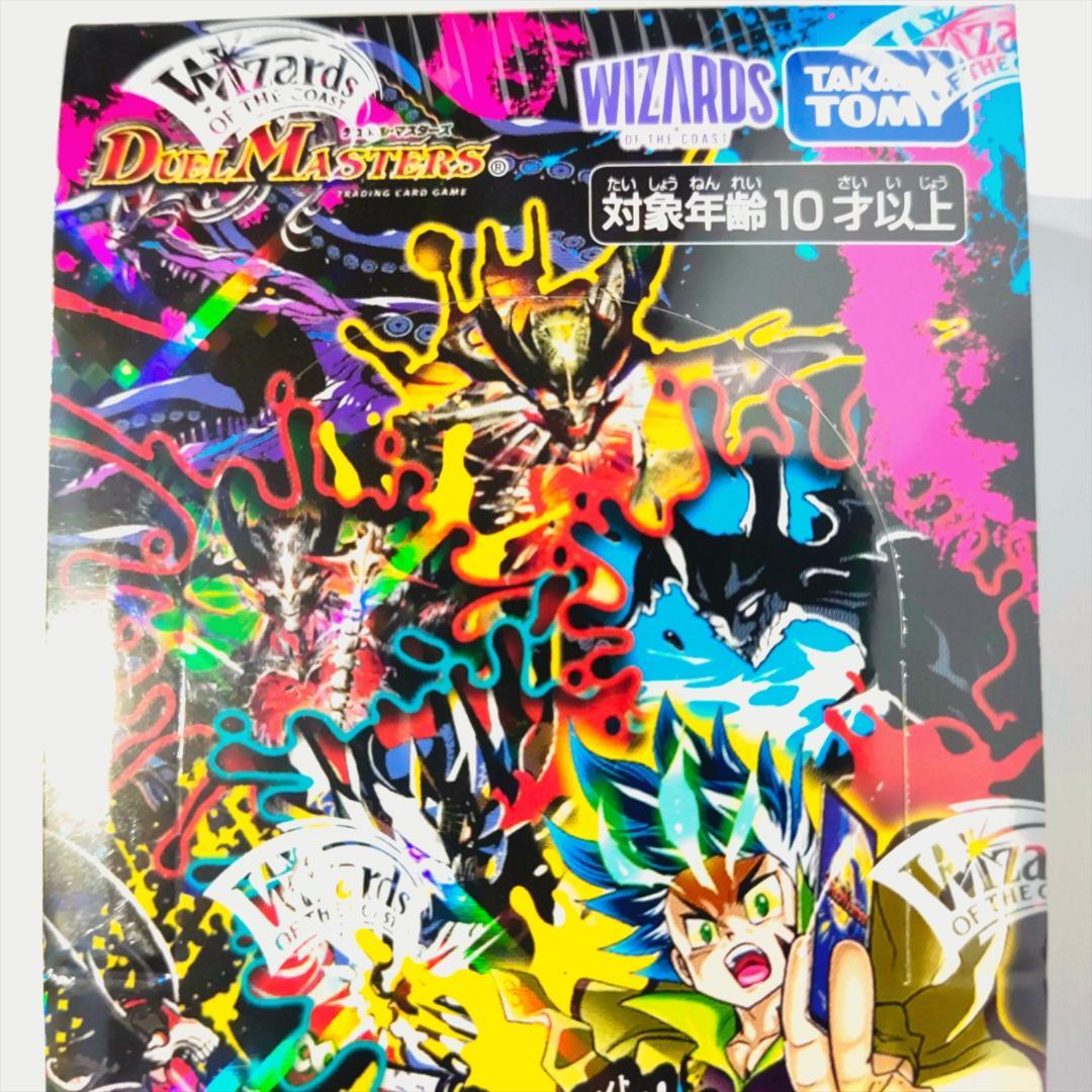 邪神爆発デュエナマイトパック「王道W」 1BOX 【 DM25-EX3 】 - メルカリ