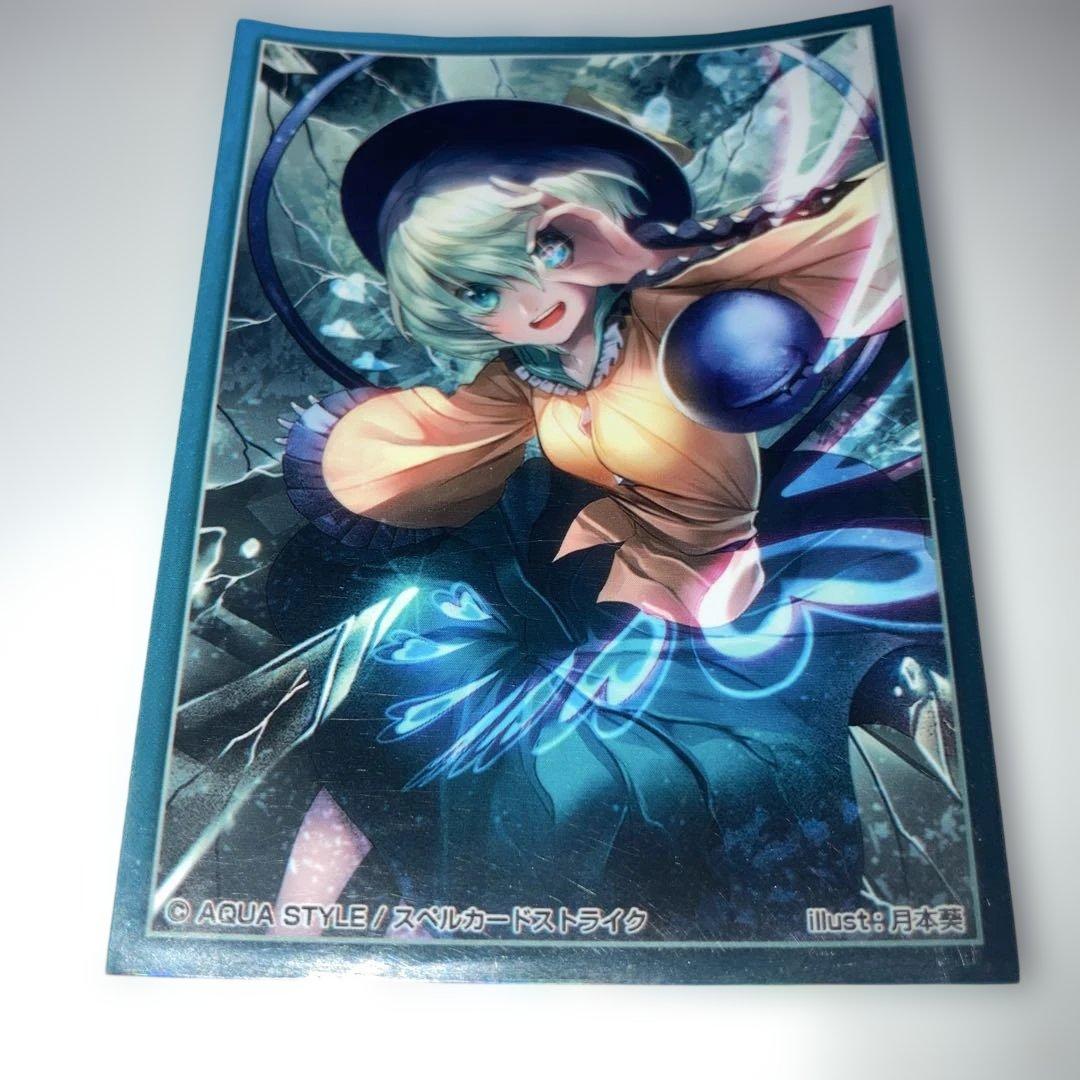 AQUA STYLE 東方project 古明地こいし スリーブ 4枚 - メルカリ