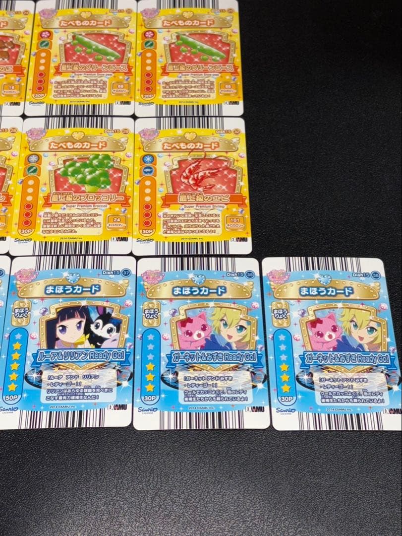 ジュエルペット　魔法のエプロン　食べ物カード　大量　31枚