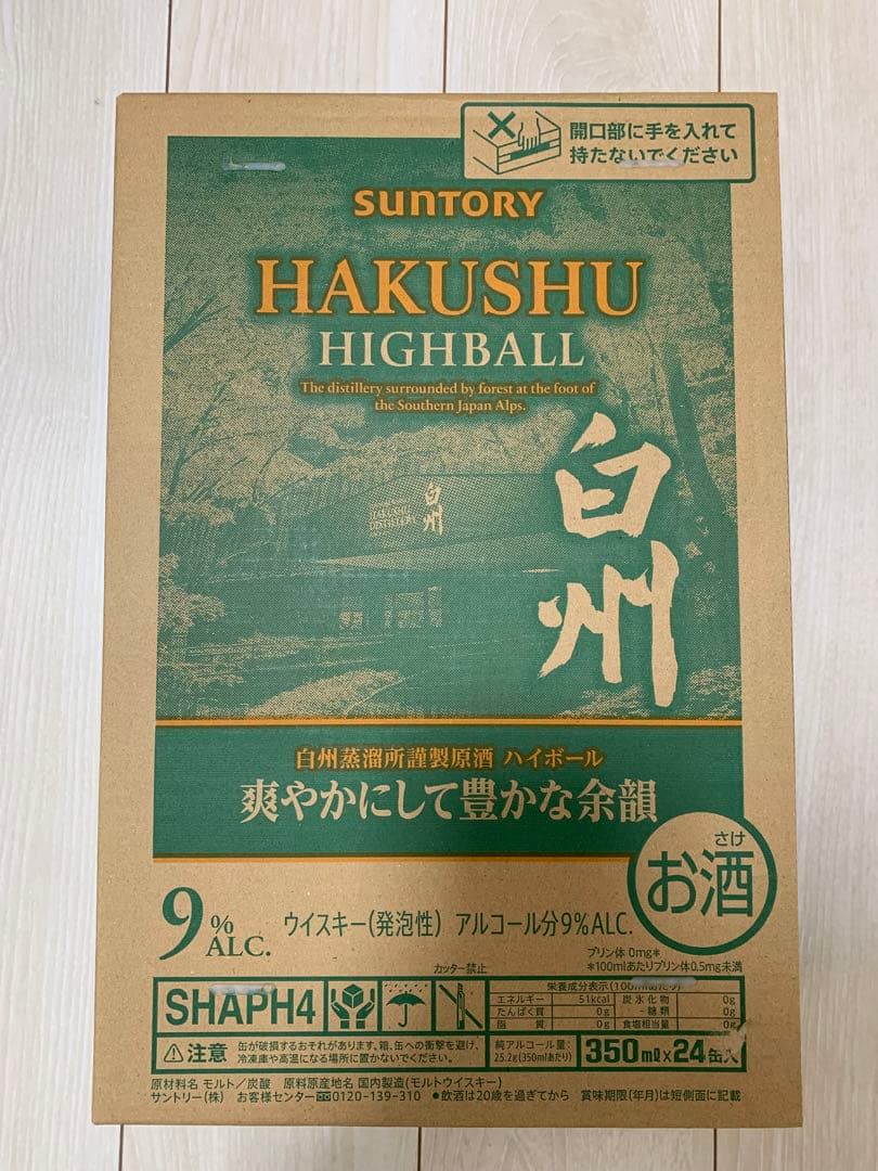 SUNTORY HAKUSHU HIGHBALL 350ml×24本 Suntory's prized Hakushu whisky is going into a can for the