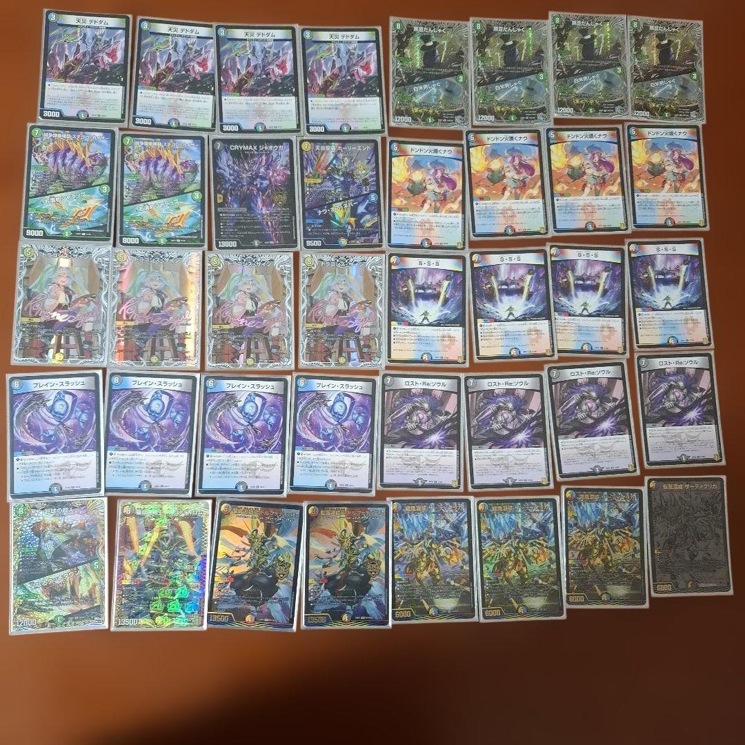 微高レート 5cザーディクリカ