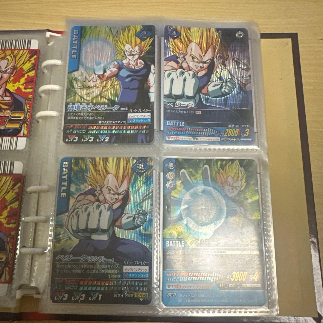 （タさん専用）ドラゴンボールZ カードダス