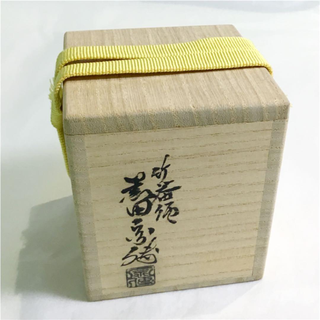 茶道具】竹器師 三代 黒田宗傳作