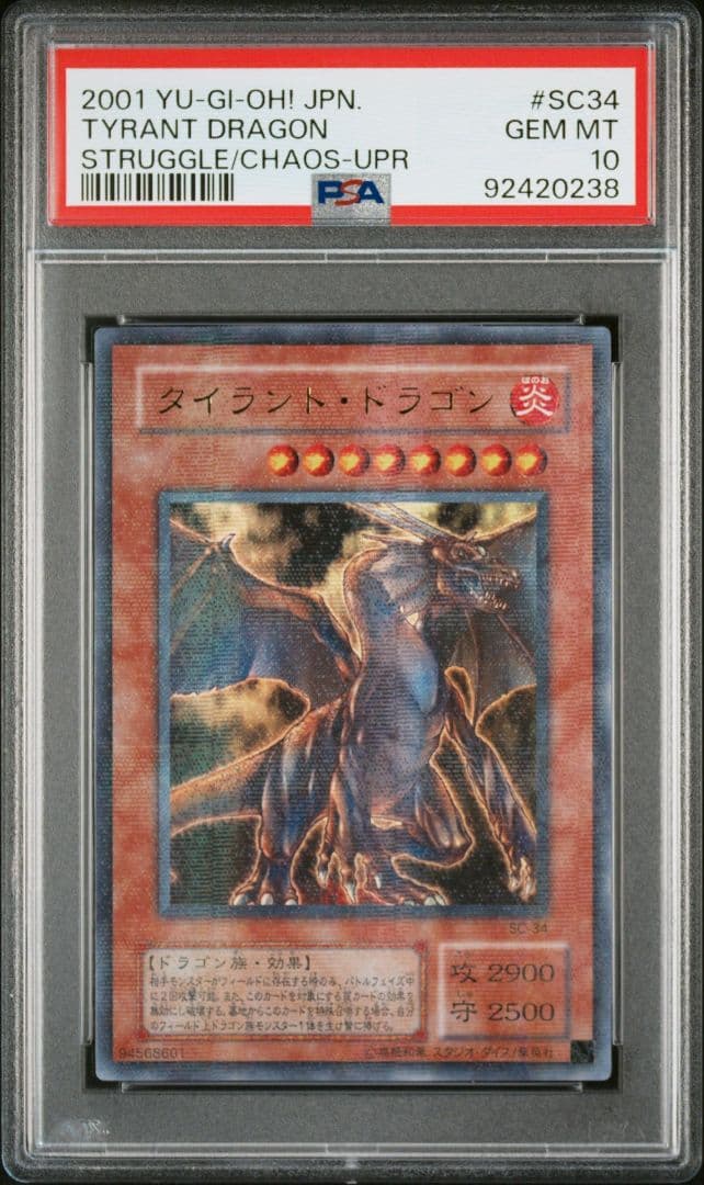 美品 ③ 山 スーパーレア】ワンオーナー 初期 遊戯王 スターター
