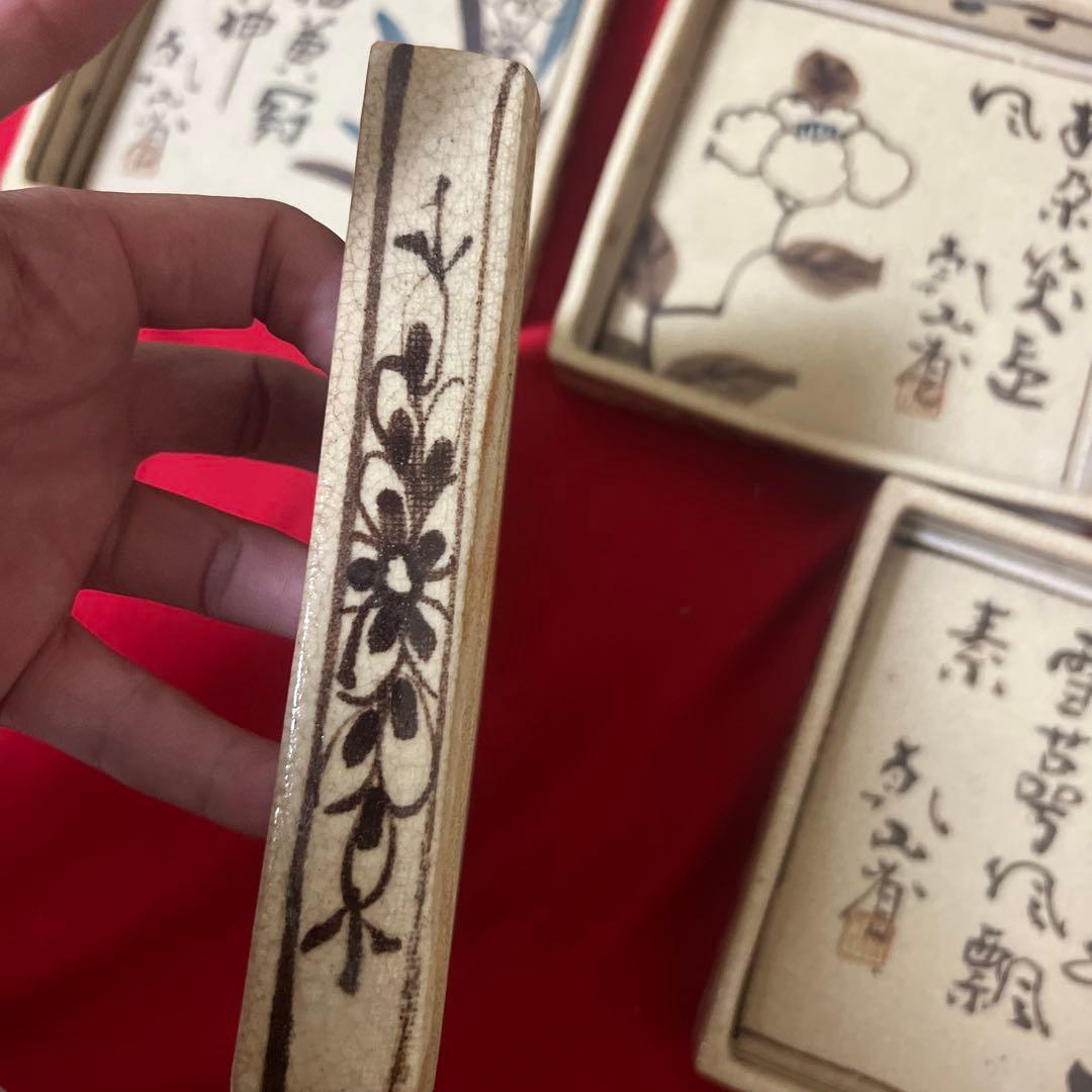 乾山省　絵変皿五客　時代箱