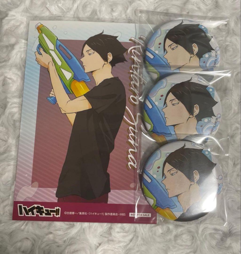 ハイキュー 角名倫太郎 ポストカード 缶バッジ 水遊び まとめ売り