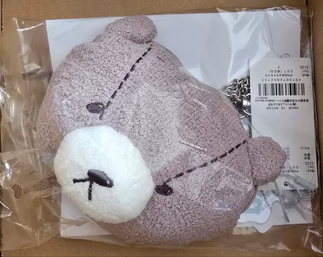 BTS ジン ジェラートピケ JIN´S BEAR POUCH CHARM