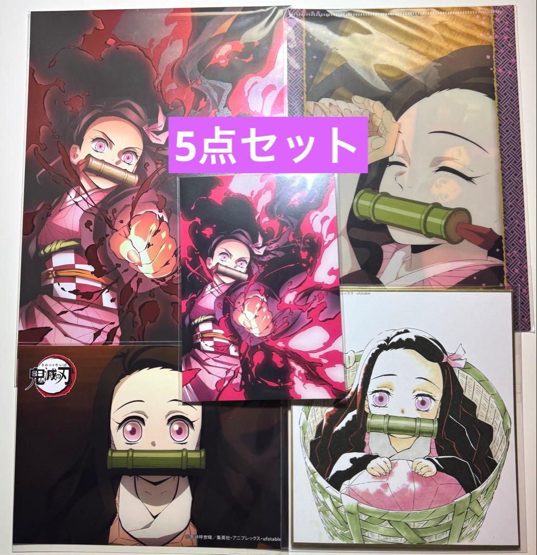 鬼滅の刃 竈門禰豆子 全集中展 ポストカード ブロマイド クリア