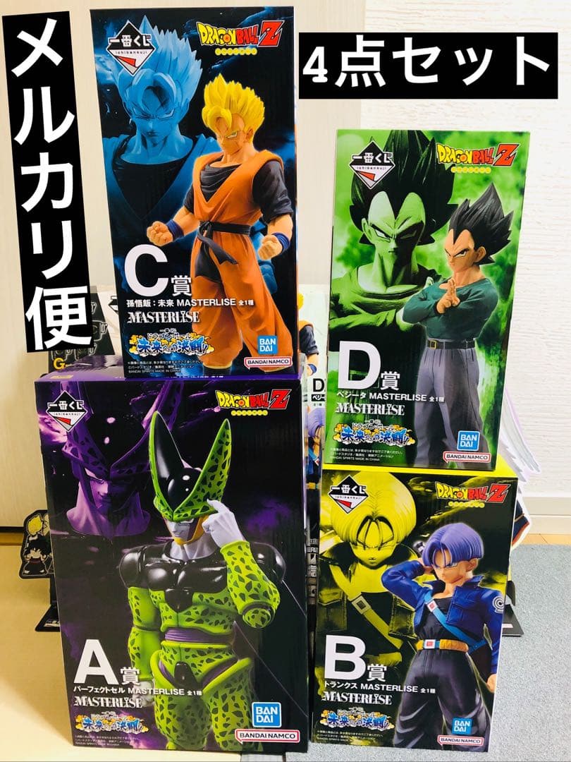 ドラゴンボールフィギュア纏め孫悟空孫悟飯ベジータトランクスセル