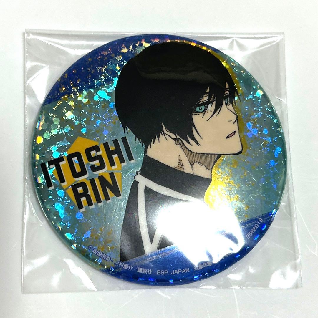 糸師凛ブルーロック ブルロ SEGA限定ホログラム缶バッジ9個セット