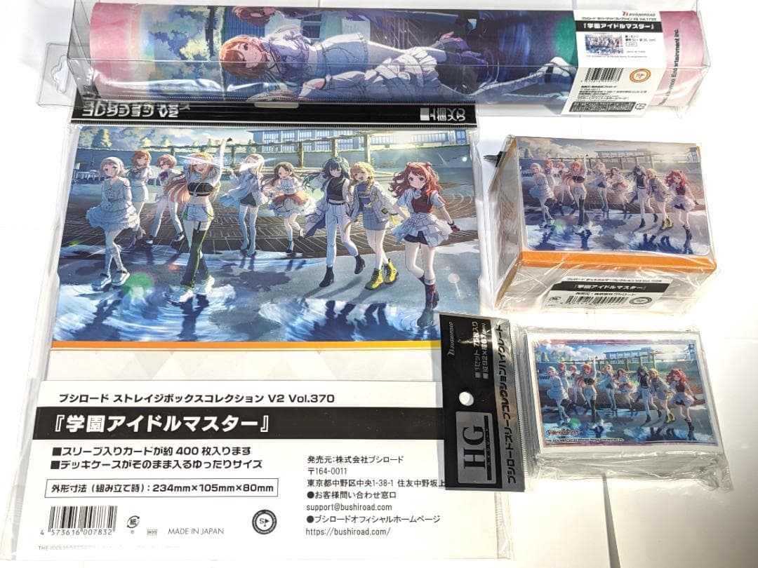 新品未開封 学園アイドルマスター スリーブプレイマット等サプライ全種セット 新品未開封 アイドルマスター学マス 花海佑芽スリーブプレイマット等