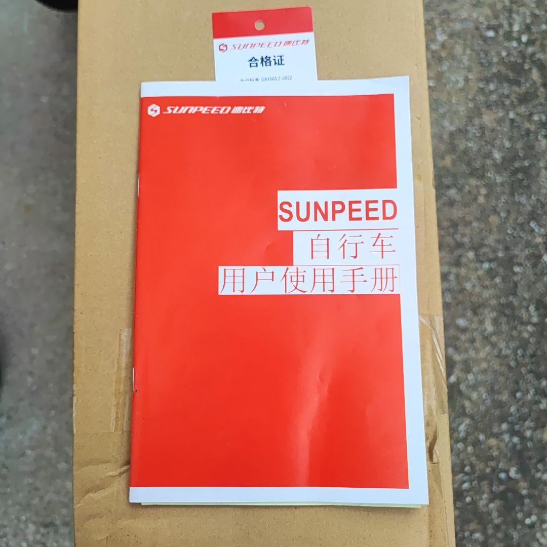 福岡発 SUNPEED 2024モデル MARS マーズ カーボンフォーク