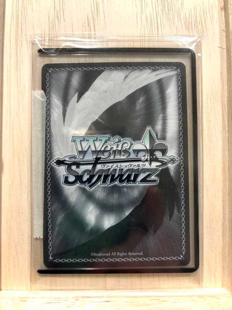 アニス:スパークリングサマーSP