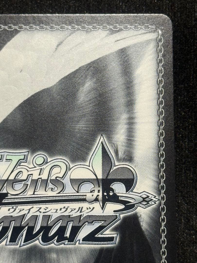 マグネットローダー付き】ヴァイス プリマス sp