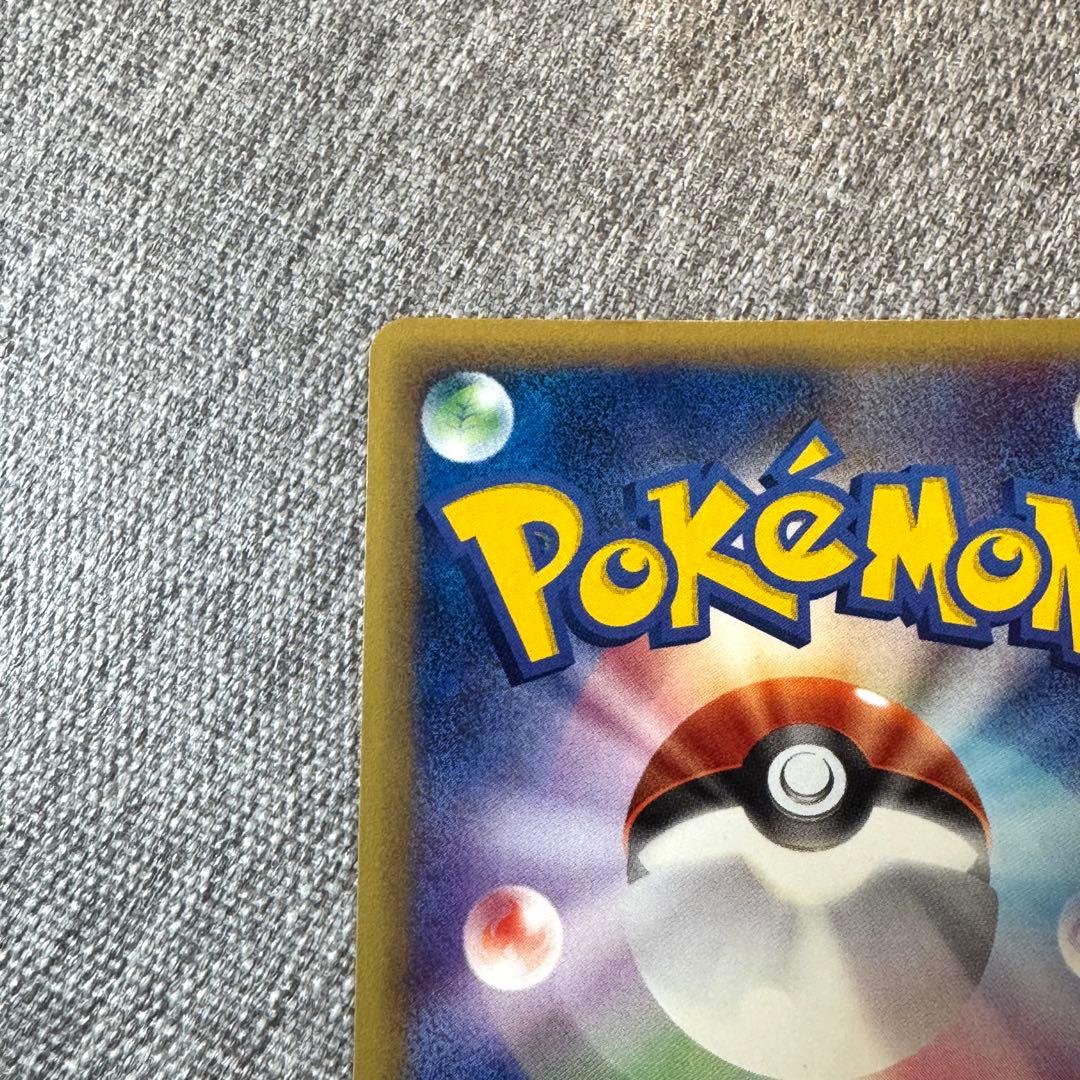 ポケモンカードe 第一弾 基本拡張パック カイリュー(094/128) 1ED