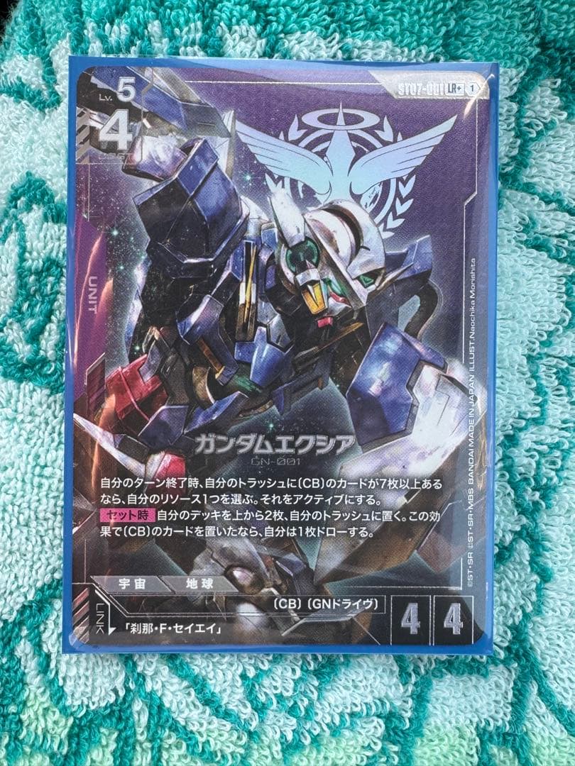 ガンダムカードゲーム ガンダムエクシア パラレル ST07 - メルカリ