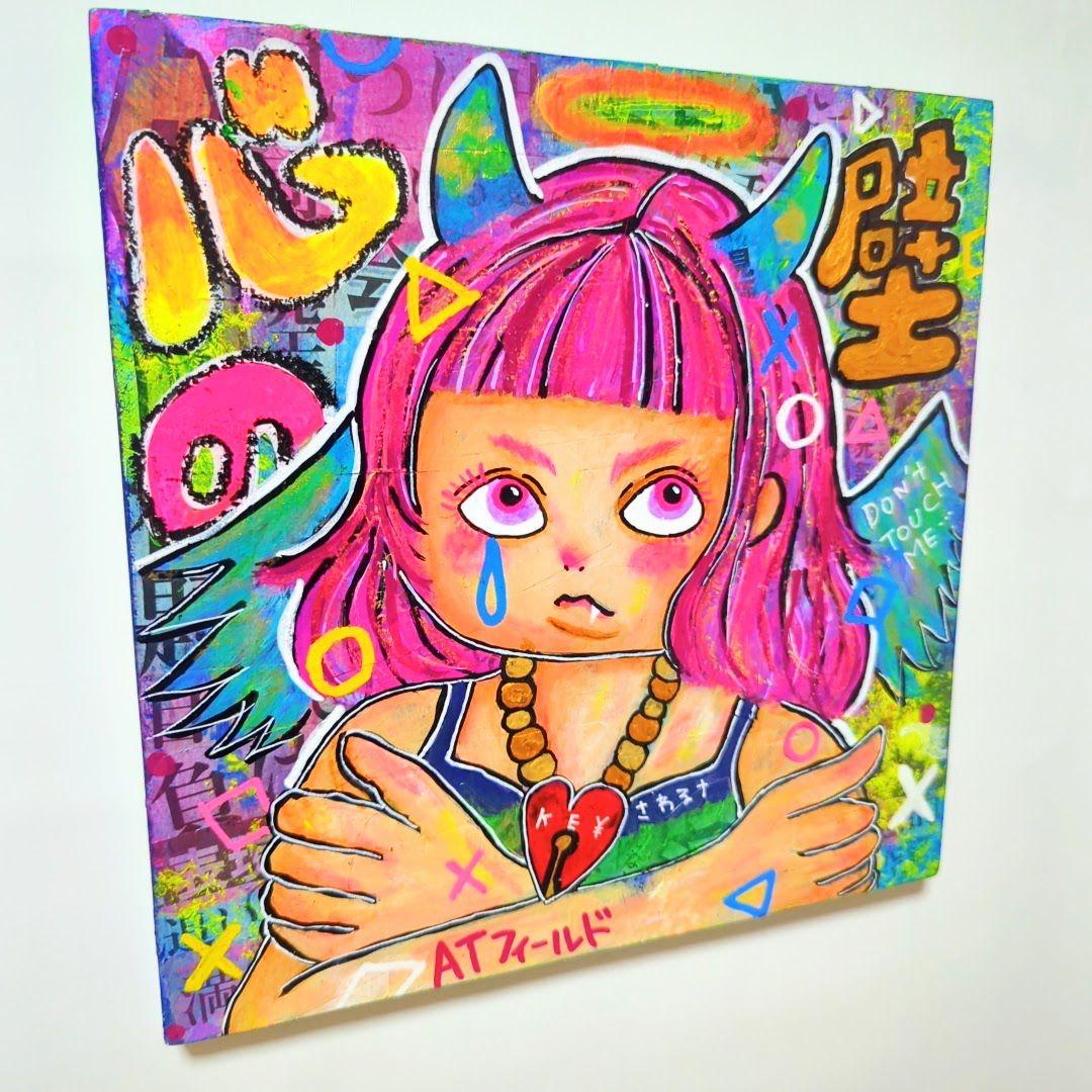 【S2号/インパクトアート】心の壁-Mental Barrier-