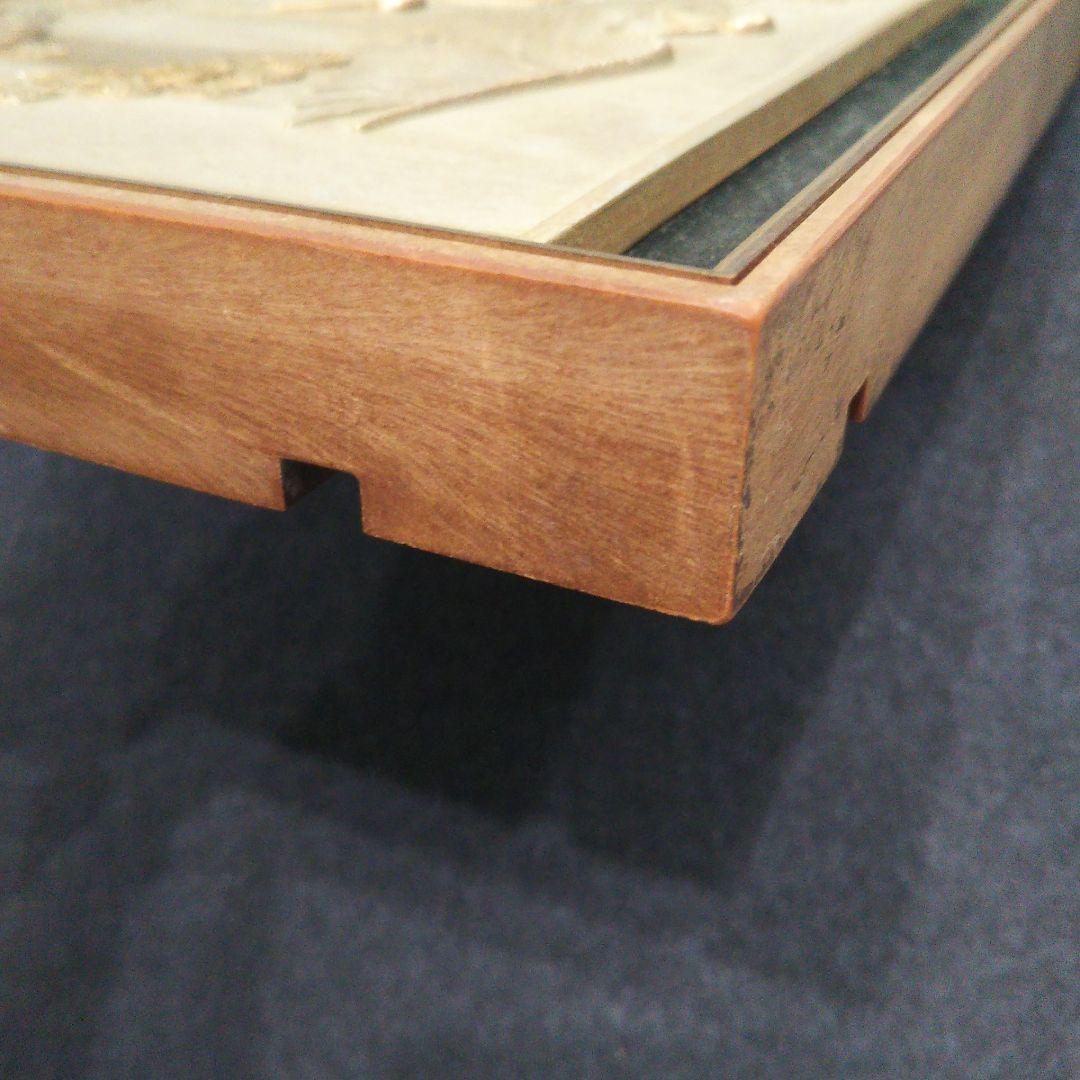 黄金画 鶴 亀 レトロ