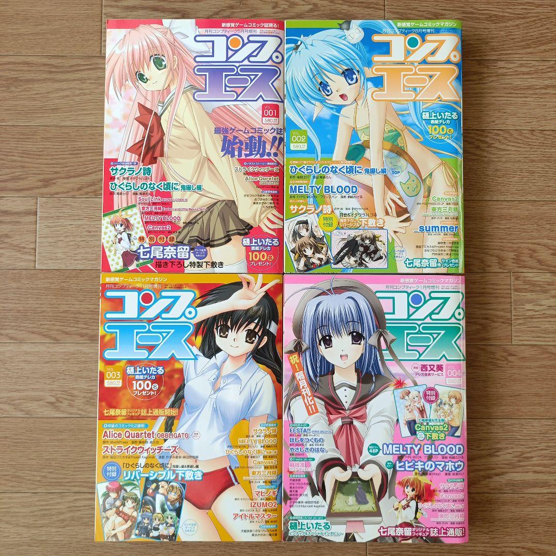 ディーグレイマン Dグレ 版画 ジャンプフェスタ 美品 【公式通販】 D